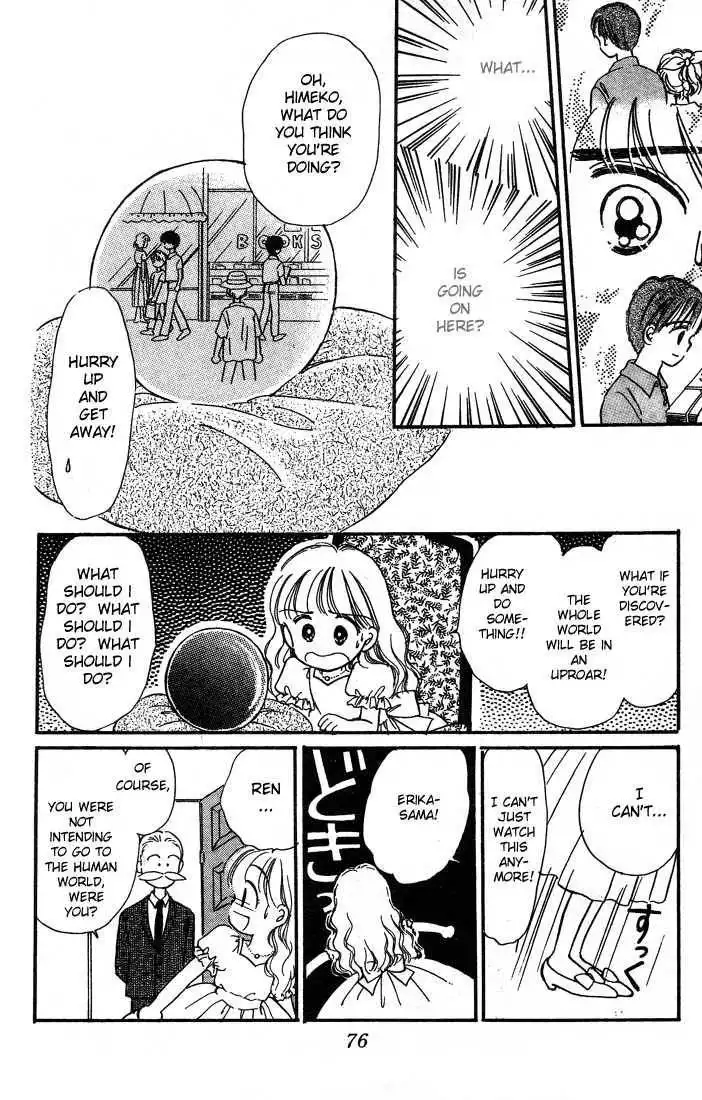 Hime-chan no Ribbon Chapter 2 32